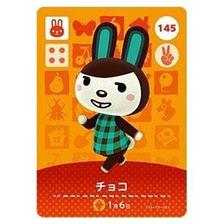 任天堂（Nintendo） あつまれ どうぶつの森 amiiboカード 第2弾 145