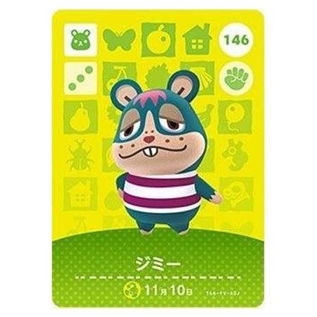在庫　あつまれ どうぶつの森 2個+ キャラクターカード 在庫様専用 あつまれ どうぶつの森 2個+ キャラクターカード
