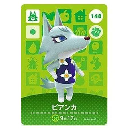 任天堂（Nintendo） あつまれ どうぶつの森 amiiboカード 第2弾 148