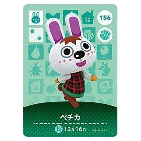 任天堂 - かず　どうぶつの森　amiiboカード Amazon.co.jp: (任天堂)Nintendo どうぶつの森amiiboカード 第2