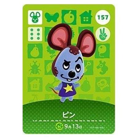 amiibo あつもり 任天堂（Nintendo） あつまれ どうぶつの森 amiiboカード 第5弾 423