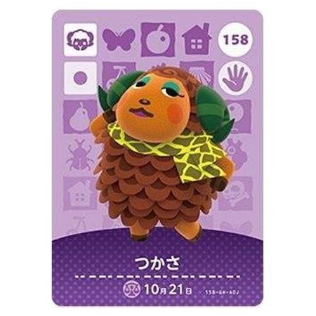 任天堂（Nintendo） あつまれ どうぶつの森 amiiboカード 第2弾 158