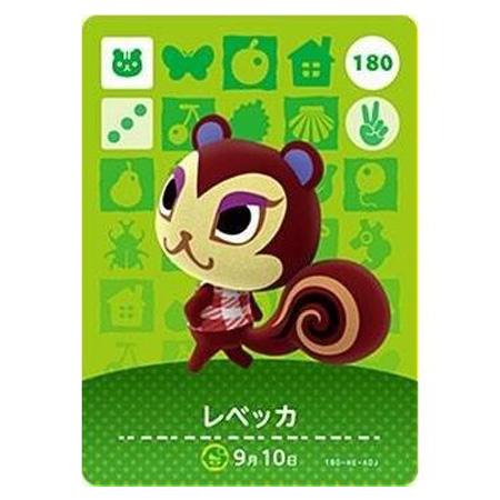 任天堂 - どうぶつの森　amiiboカード　スパーク　ミント　シルエット　レベッカ他 任天堂 あつまれ どうぶつの森 amiiboカード 第2弾 180 レベッカ