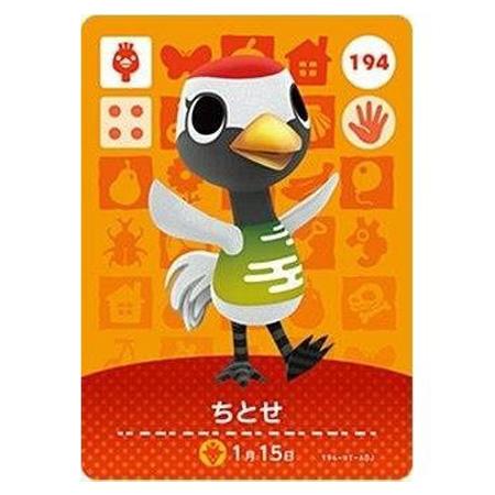 任天堂（Nintendo） あつまれ どうぶつの森 amiiboカード 第2弾 194