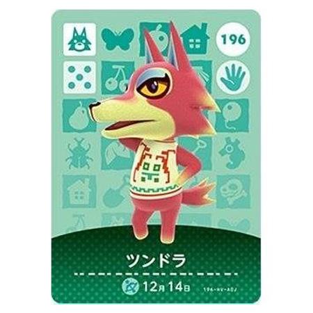 任天堂 あつまれ どうぶつの森 amiiboカード 第2弾 196 ツンドラ 任天堂 あつまれ どうぶつの森 amiiboカード 第2弾 196 ツンドラ