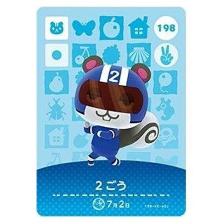任天堂（Nintendo） あつまれ どうぶつの森 amiiboカード 第2弾 198 2