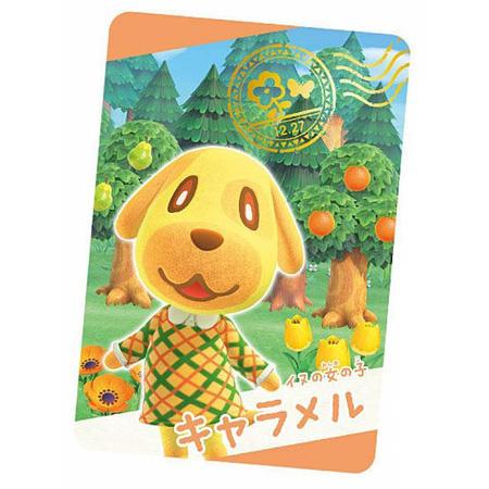 どうぶつの森 amiiboカード キャラメル 317 - メルカリ
