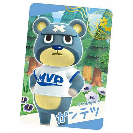 BANDAI あつまれ どうぶつの森 カードグミ 第3弾 3-02 ガンテツ