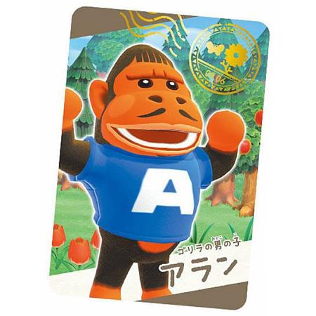 BANDAI（バンダイ） あつまれ どうぶつの森 カードグミ 第3弾 3-04