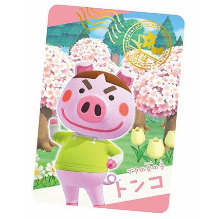BANDAI（バンダイ） あつまれ どうぶつの森 カードグミ 第3弾 3-13