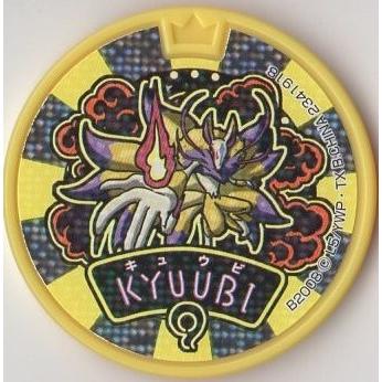 BANDAI 妖怪メダルドリーム01 キュウビ ホロ バンダイ 全品送料