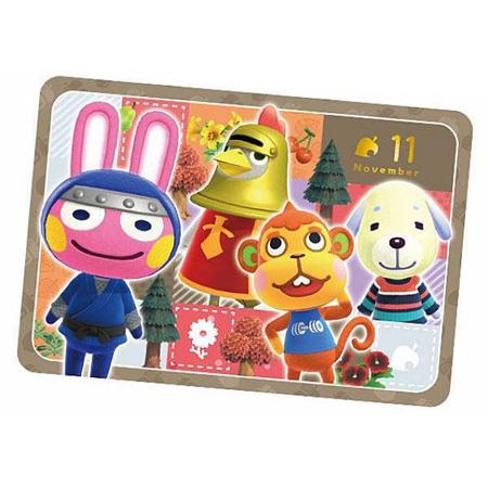 BANDAI（バンダイ） あつまれ どうぶつの森 カードグミ 第3弾 3-27 11