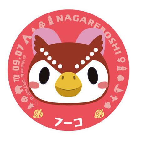 送料無料 あつまれ どうぶつの森 キャラマグネッツ 2 03 フーコ 送料無料 あつまれ どうぶつの森 キャラマグネッツ 2 03 フーコ