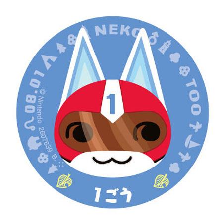 送料無料 あつまれ どうぶつの森 キャラマグネッツ 2 09 1ごう