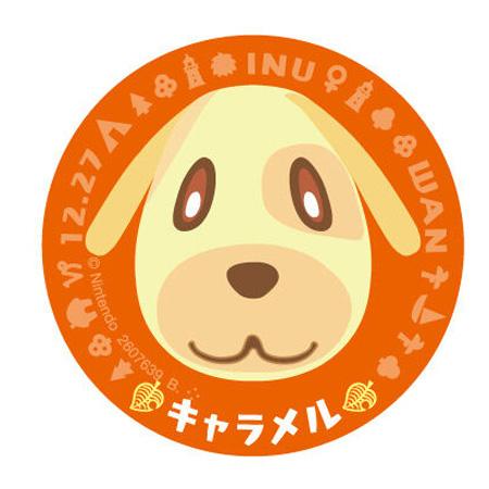 送料無料 あつまれ どうぶつの森 キャラマグネッツ 2 17 送料無料 あつまれ どうぶつの森 キャラマグネッツ 2 17