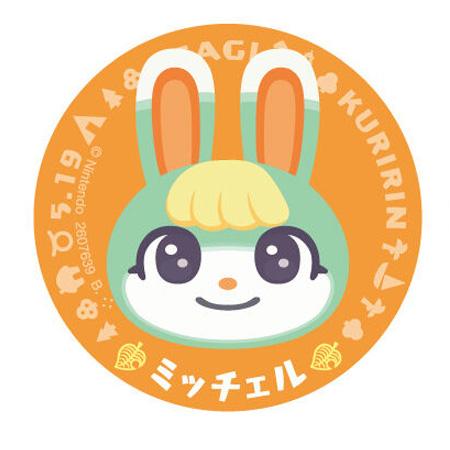 送料無料 あつまれ どうぶつの森 キャラマグネッツ 2 19 ミッチェル