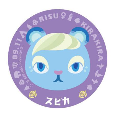 送料無料 あつまれ どうぶつの森 キャラマグネッツ 2 20 スピカ 送料無料 あつまれ どうぶつの森 キャラマグネッツ 2 20 スピカ