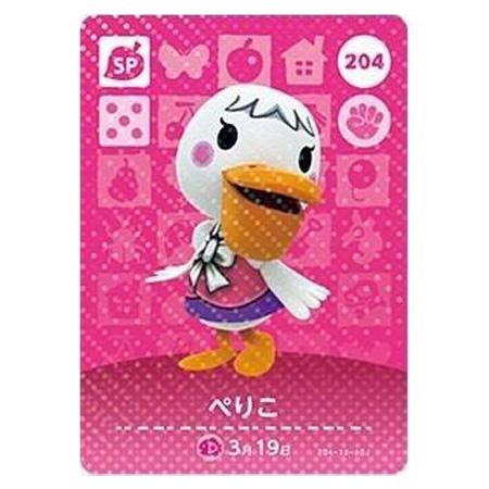 任天堂 - どうぶつの森 カード 劇場版 あつ森 チェンジ チェンジング とたけけ ぺりこ Animal Crossing] 22 carefully selected islands you should