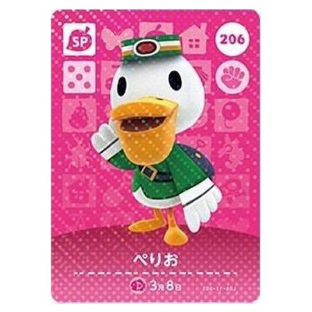 任天堂（Nintendo） あつまれ どうぶつの森 amiiboカード 第3弾 206