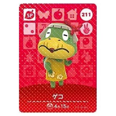 どうぶつの森　amiiboカード　ちゃちゃまる　3 任天堂（Nintendo） あつまれ どうぶつの森 amiiboカード 第5弾 427