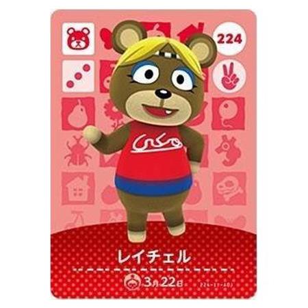 任天堂（Nintendo） あつまれ どうぶつの森 amiiboカード 第3弾 224