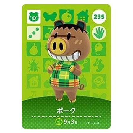 任天堂（Nintendo） あつまれ どうぶつの森 amiiboカード 第3弾 235