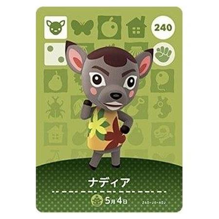 任天堂（Nintendo） あつまれ どうぶつの森 amiiboカード 第3弾 240