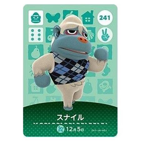 amiiboカード 第3弾 Amazon.co.jp: どうぶつの森amiiboカード 第3弾 1BOX (50パック入り