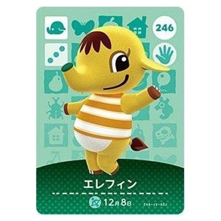 任天堂（Nintendo） あつまれ どうぶつの森 amiiboカード 第3弾 246