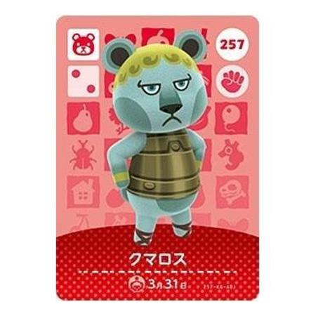 任天堂 あつまれ どうぶつの森 amiiboカード 第3弾 257 クマロス
