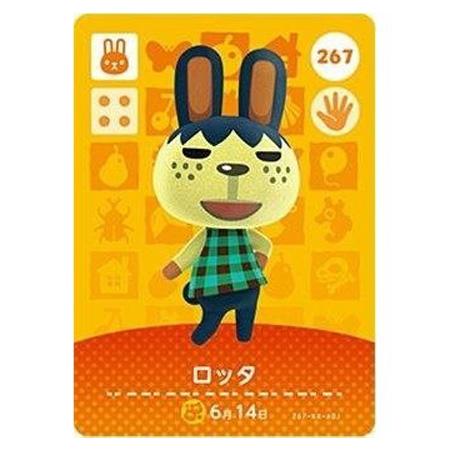 任天堂（Nintendo） あつまれ どうぶつの森 amiiboカード 第3弾 267