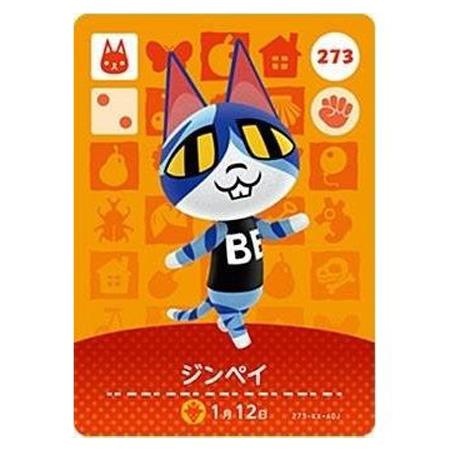 任天堂 - どうぶつの森　amiiboカード　みかっち　バンタム　ジンペイ　キャビア　さっち 任天堂 あつまれ どうぶつの森 amiiboカード 第3弾 273 ジンペイ