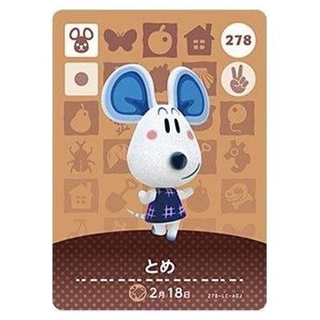 任天堂 あつまれ どうぶつの森 amiiboカード 第3弾 278 とめ