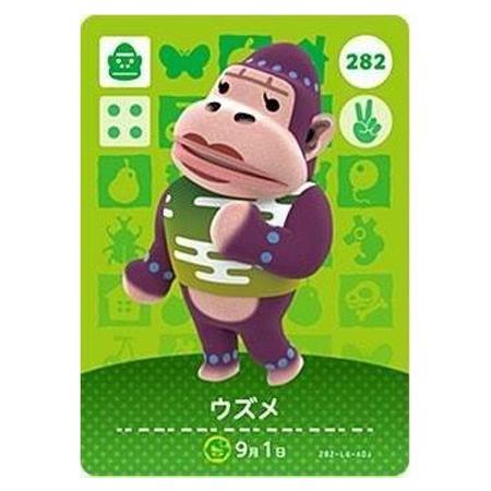 任天堂（Nintendo） あつまれ どうぶつの森 amiiboカード 第3弾 282