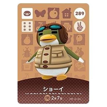 任天堂 あつまれ どうぶつの森 amiiboカード 第3弾 289 ショーイ 任天堂 あつまれ どうぶつの森 amiiboカード 第3弾 289 ショーイ