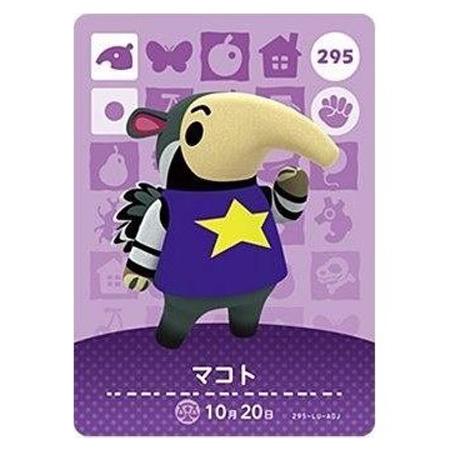 任天堂 - どうぶつのもり　amiibo カード  3弾　1box Amazon.co.jp: どうぶつの森amiiboカード 第3弾 1BOX (50パック