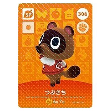 任天堂（Nintendo） あつまれ どうぶつの森 amiiboカード 第4弾 306
