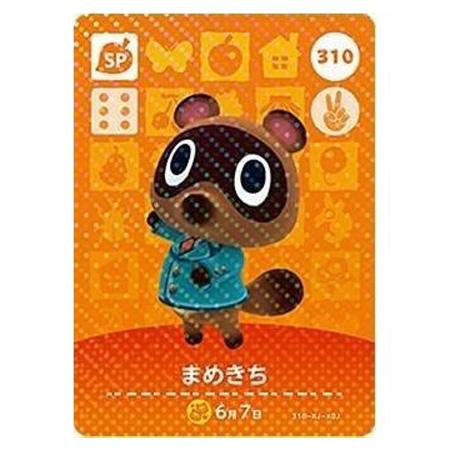 任天堂（Nintendo） あつまれ どうぶつの森 amiiboカード 第4弾 310