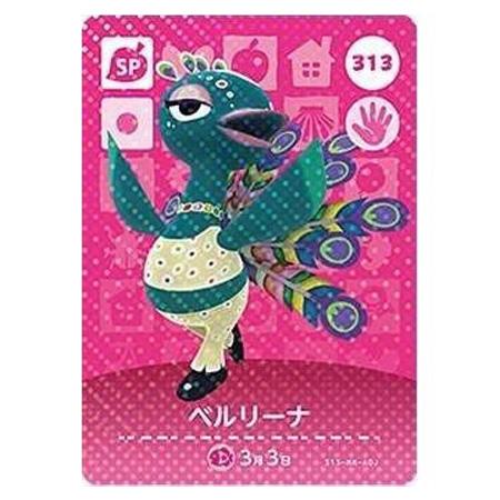 任天堂 - 任天堂 どうぶつの森amiiboカード 第2弾 第3弾 第4弾 任天堂 どうぶつの森amiiboカード 第2弾 1パック NVL-E-MA3B(2