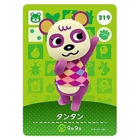 任天堂 あつまれ どうぶつの森 amiiboカード 第4弾 319 タンタン