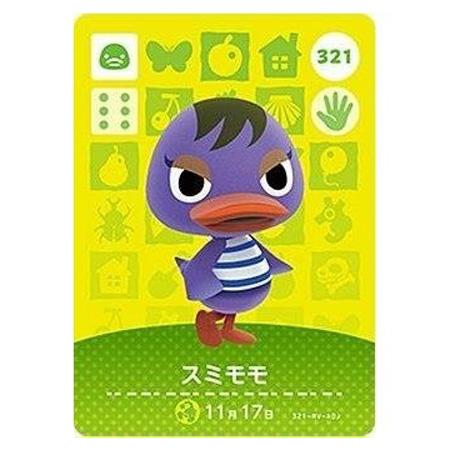 任天堂（Nintendo） あつまれ どうぶつの森 amiiboカード 第4弾 321