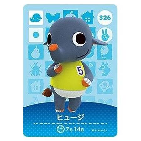amiiboカード ベルリーナ チャウヤン シルブプレ ヒュージ amiiboカード ベルリーナ チャウヤン シルブプレ ヒュージ