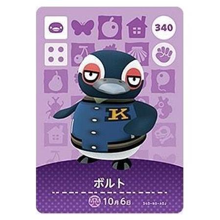 あつまれ どうぶつの森 amiibo 第四弾 フルコンプ Switch カード