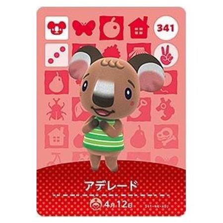任天堂（Nintendo） あつまれ どうぶつの森 amiiboカード 第4弾 341