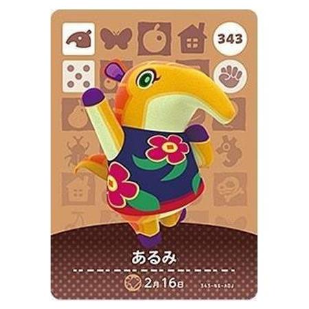 任天堂（Nintendo） あつまれ どうぶつの森 amiiboカード 第4弾 343