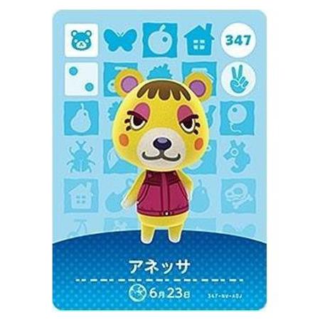 amiiboカード ベルリーナ チャウヤン シルブプレ ヒュージ Amazon.co.jp: どうぶつの森 amiiboカード 第4弾 【326