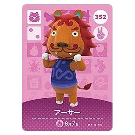 amiiboカード アーサー イノッチ amiiboカード アーサー イノッチ