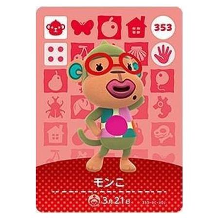 あつまれどうぶつの森 amiiboカード 任天堂（Nintendo） あつまれ どうぶつの森 amiiboカード 第4弾 353