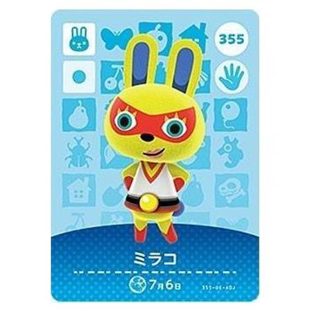 任天堂 あつまれ どうぶつの森 amiiboカード 第4弾 355 ミラコ