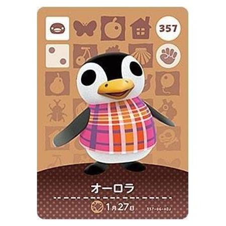あつまれどうぶつの森 amiibo 任天堂 あつまれ どうぶつの森 amiiboカード 第4弾 357 オーロラ